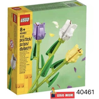 Lego 40461 Exclusives  : Tulips ของแท้ 100% [LEGO MOM]