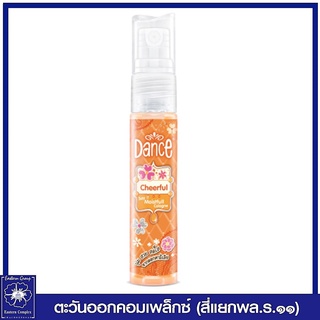 *แดนซ์ เซย์ อิท มอยส์ฟูล โคโลญ กลิ่นเชียร์ฟูล (สีส้ม) 20 มล.5020