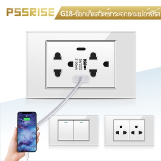 Pssrice [G18] แผงสวิตช์กระจกนิรภัย 118 15A 110V สีขาว พร้อมรับประกัน