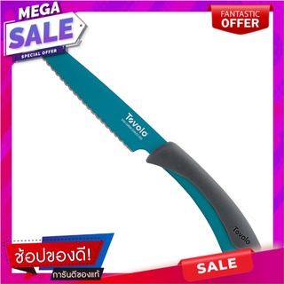 Tovolo Serrated Slicing Knife Blue 5inches(C2 มีดหั่นฟันปลา Tovolo น้ำเงิน 5นิ้ว(C2