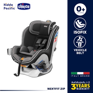 [ใช้ 2 โค้ดลดเพิ่ม] Chicco Nextfit Zip Baby Car Seat คาร์ซีท สำหรับเด็ก สามารถนั่งได้ 2 รูปแบบ