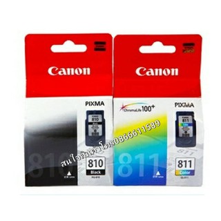 Canon Ink PG-810,CL-811  ของแท้100%  มีบริการเจาะรู ใส่จุกยาง แทงค์ให้ฟรี