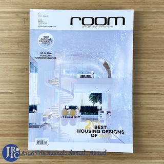 (พร้อมส่ง) room หนังสือ นิตยสาร THE ANNUAL PROPERTY ISSUE (ใหม่90%) NUMBER 177 NOV-DEC 2017 -อื่นๆ