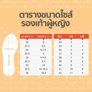 รองเท้าส้นแก้ว สูง 2.5 นิ้ว ขนนกใส่สบายมาก ราคาถูกที่สุด ไซร์ 36-44