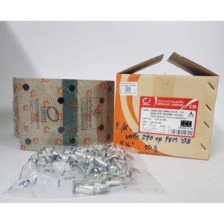 ผ้าเบรคหน้า/หลัง Isuzu Deca 270HP, FVM 240HP, FTR 240HP, Roc…