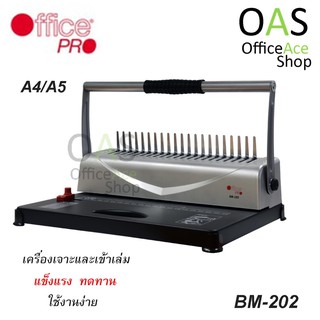 OFFICE PRO Comb Binder ออฟฟิศ โปร เครื่องเจาะและเข้าเล่มเอกสาร (ประกันศูนย์ 1 ปี)  #BM-202