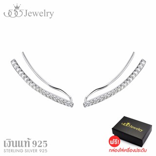 555jewelry ต่างหูแบบติดหู เงินแท้ Silver 925 ดีไซน์เก๋แบบเรียบๆ ฝังเพชรสวิส CZ เรียงแถว จัดส่งพร้อมกล่อง รุ่น MD-SLER063