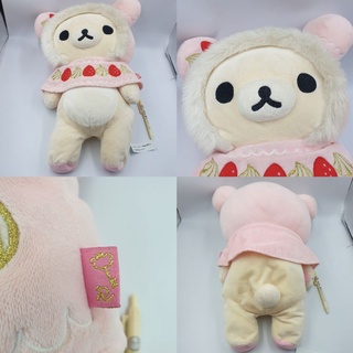 ตุ๊กตา Korilakkuma ของแท้จากญี่ปุ่น ป้ายไม่ห้อย ไซส์ L