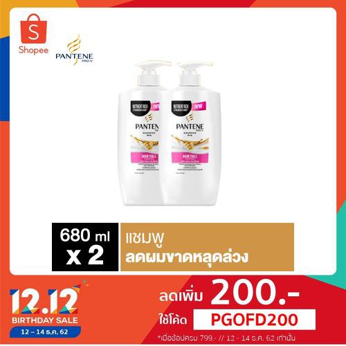 Pantene Shampoo 680 ML Hairfall control แพนทีน แชมพู แฮร์ฟอลคอนโทรล 2ขวด p&g