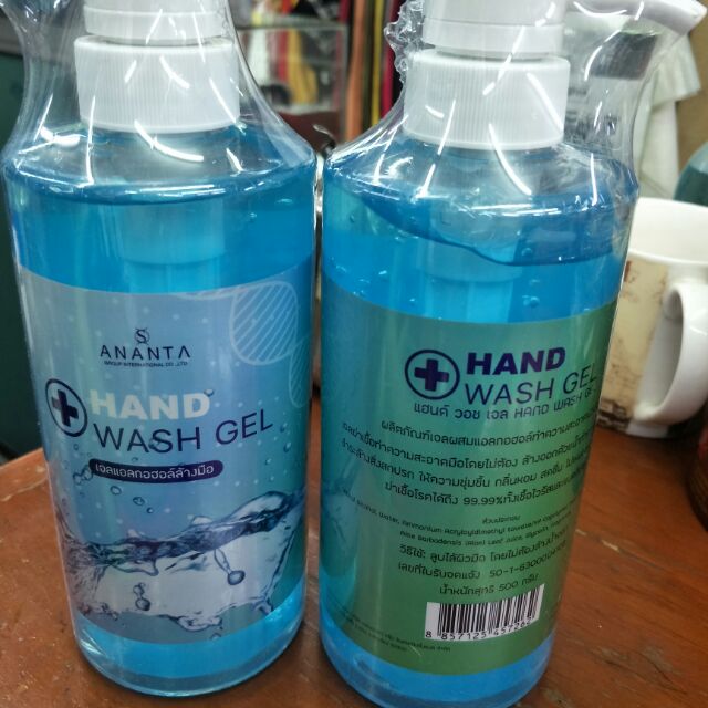 Ananta hand wash gel
