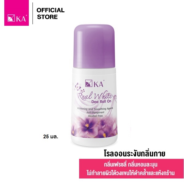 KA Real White Deo Roll On กลิ่น Freshly 25 ml. (1ชิ้น) /เคเอ เรียล ไวท์ ดีโอ กลิ่นเฟรชลี่ โรลออนระงับ