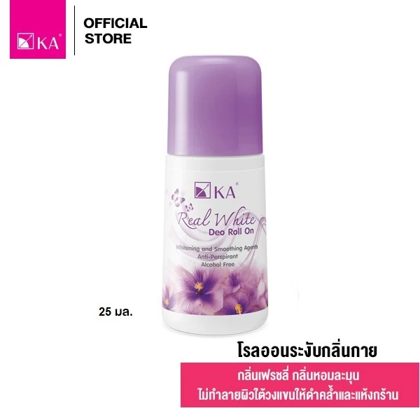 KA Real White Deo Roll On กลิ่น Freshly 25 ml. (1ชิ้น) /เคเอ เรียล ไวท์ ดีโอ กลิ่นเฟรชลี่ โรลออนระงับ