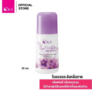 KA Real White Deo Roll On กลิ่น Freshly 25 ml. (1ชิ้น) /เคเอ เรียล ไวท์ ดีโอ กลิ่นเฟรชลี่ โรลออนระงับ