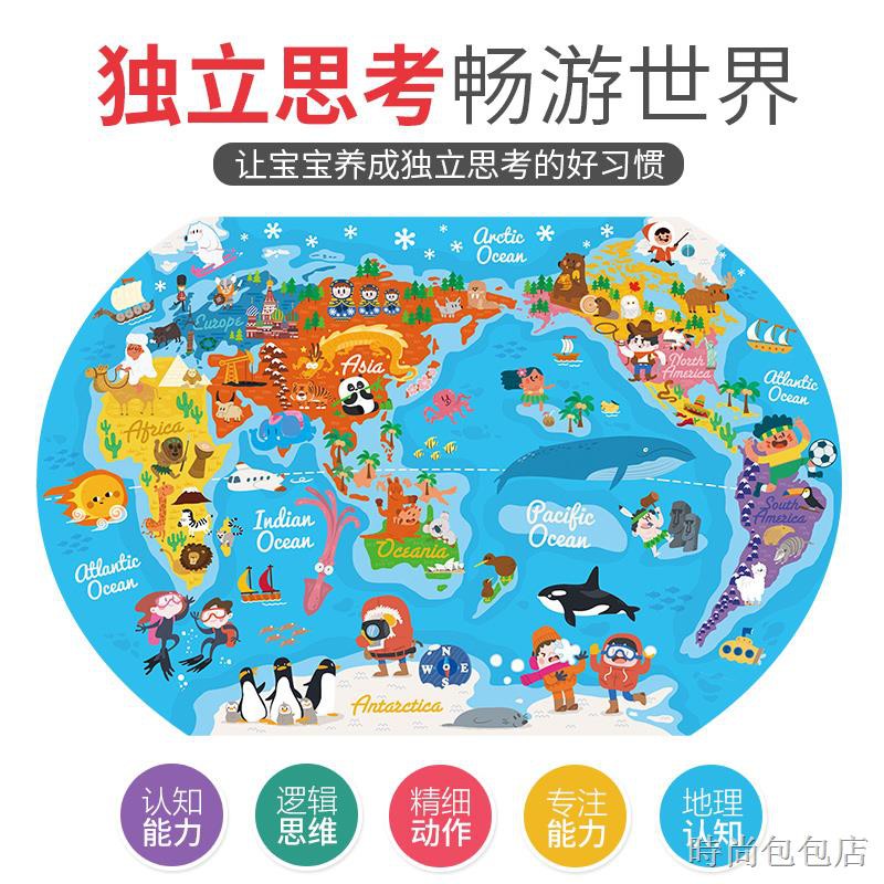 Toi World Map แผ่นบอร์ดไม้ของเล่นสําหรับเด็กเพื่อการศึกษา - njscmdqsb ...
