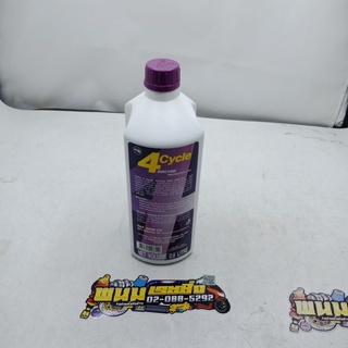 น้ำมัน 4T (VELOIL) 4Cycle Racing (20W-50) (0.8 L) (รหัส : 88543940033329)