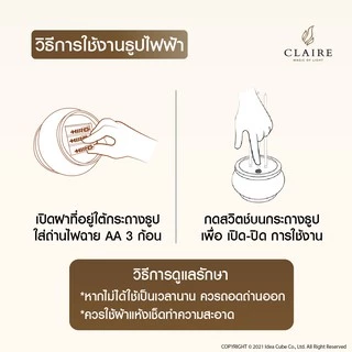 แคร์ล ธูปไฟฟ้า LED สูง30ซม. ใส่ถ่านหรือไฟฟ้า ธูปไฟฟ้า 3 ดอก ใช้รีโมทเปิดปิดได้ ตั้วเวลาได้ สีทอง