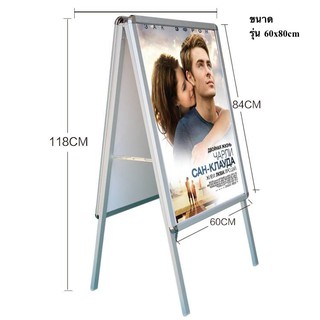 ขาตั้งป้าย ขาตั้งโปสเตอร์บอร์ด Poster stand 60x80cm พร้อมส่ง