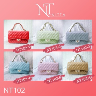 🔥มาแล้ว👜กระเป๋าNitta Brand💓จัดโปร ลด สุดๆ🔖สวยหรู ดูดี