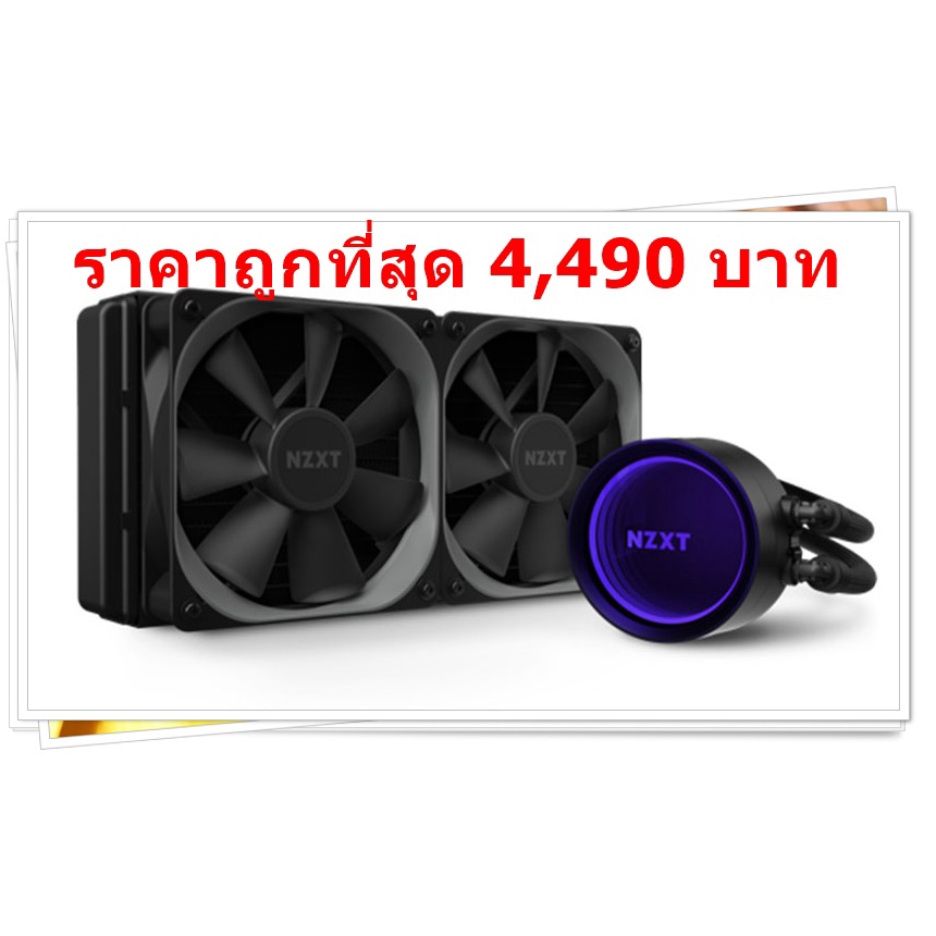 NZXT LIQUID CPU COOLER KRAKEN X53 รองรับ LGA 1700