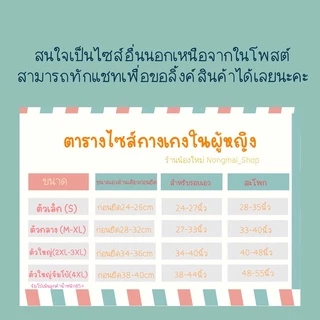(ส่งจากไทย🇹🇭) กางเกงในผู้หญิงผ้านิ่ม แพ็ค10ตัว99฿ คละสี มีแบบเยอะมาก ใส่สบายราคาโรงงาน