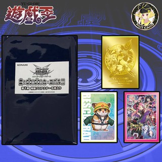 [Yugioh] Yugioh ARC-V Carnival GO! GO! Summer Special Protector Sleeves