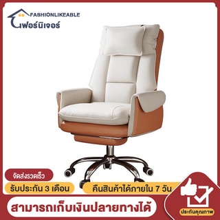 เก้าอี้เกมมิ่ง office chair เก้าอี้คอมพิวเตอร์นั่งสบายออฟฟิศเก้าอี้พนักงานหอพักเก้าอี้เล่นเกมเก้าอี้เรียนตามหลักสรีรศาสต