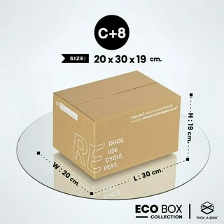 กล่อง ECO BOX (Size C+8) - 20 ใบ : กล่องพัสดุรักษ์โลกผลิตจากเยื่อไม้รีไซเคิล PICK A BOX