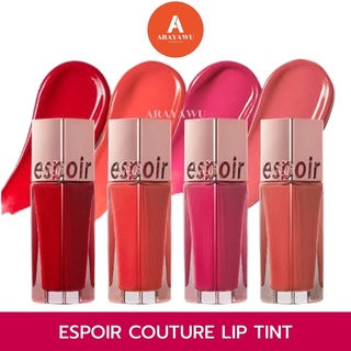 (✅ แท้/พร้อมส่ง) 💄 ESPOIR Couture Lip Tint 8.5g 💋