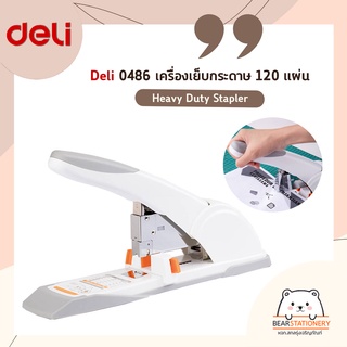 Deli 0486 เครื่องเย็บกระดาษ 120 แผ่น Heavy Duty Stapler