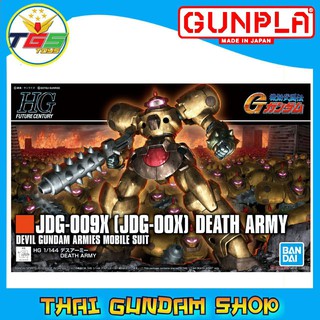 ⭐TGS⭐HG Death Army (HGFC) (Gundam Model Kits)