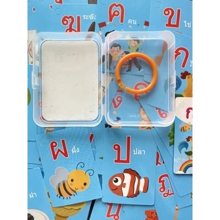 พร้อมส่ง แฟลชการ์ด ก-ฮ flashcard บัตรคำศัพท์ ก-ฮ 45ใบ การ์ดคำศัพท์พยัญชนะไทย