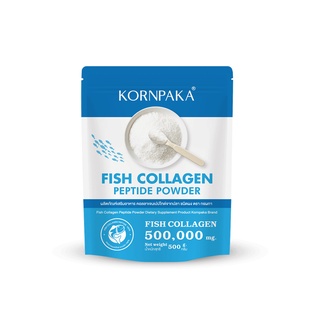 Pakazy Fish Collagen Peptide Powder 500g คอลลาเจนแบบชง บำรุงผิว ข้อเข่า เพิ่มความชุ่มชื้นผิว กระชับรูขุมขน 500 กรัม
