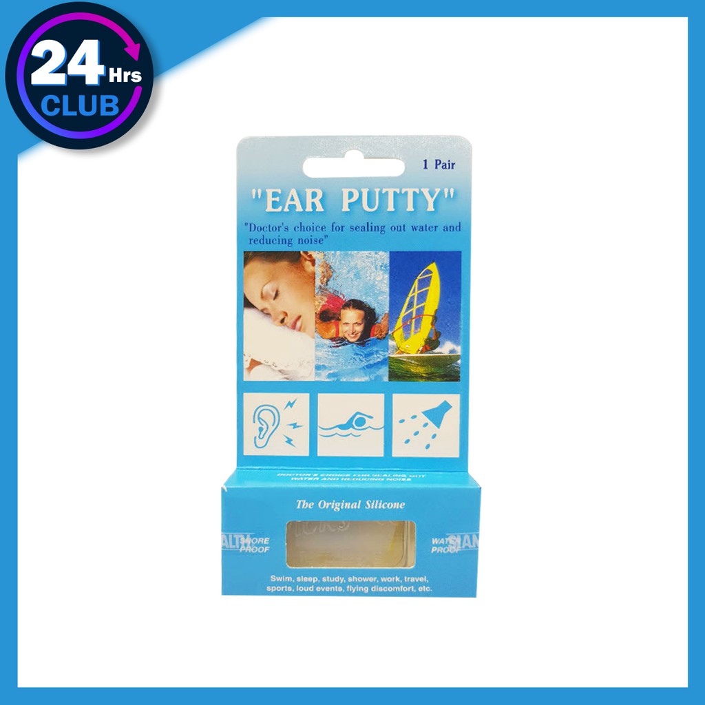=Ear Putty (Snore & Water Proof) ที่อุดหูแบบซิลิโคน กันน้ำและเสียงกรน 1 คู่