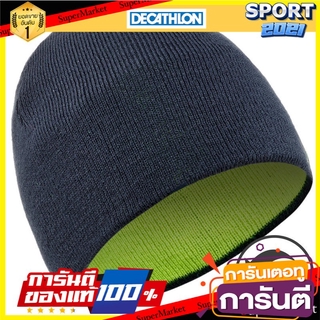 หมวกสกีใส่ได้สองด้านสำหรับเด็ก (สีกรมท่า/เหลืองสะท้อนแสง) Double-sided ski helmet for children. (Navy blue / reflective