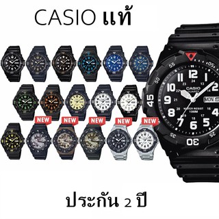 CASIO แท้ 100% ORIGINAL MRW-200H MRW-220HCM MRW-200HD MAN KID BOY ANALOG DAY DATE ประกัน 2 ปี