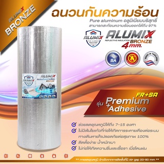 Alumix BRONZE FR SA (กาวในตัว) (SL40 FR SA) ฉนวนกันความร้อน สะท้อนความร้อน 97% 1.20x10m, 20m Insulation ส่งฟรี Flash