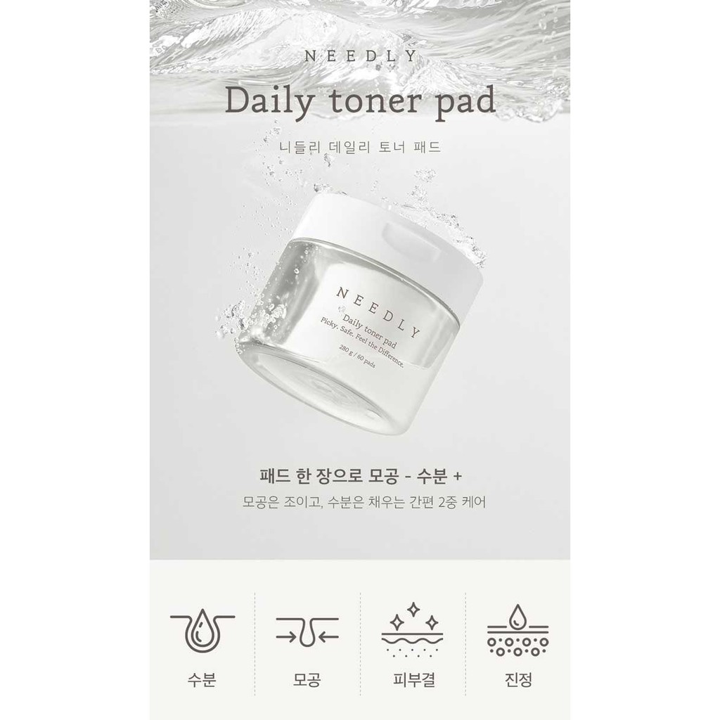 NEEDLY DAILY TONER PAD 280g แผ่นเช็ดทำความสะอาดผิวหน้าจาก NEEDLY ถูก แท้✔ส่งไว ราคา ถูกที่สุด ดีลบีเคเค แกลเลอรีภาพที่ 8