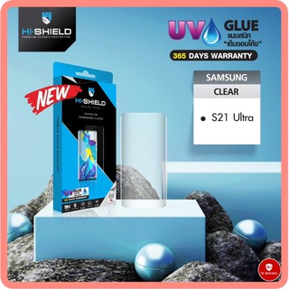 Hi-Shield ฟิล์มกระจกกันรอย 3D UV Glue สำหรับ Samsung S21 Ultra,Note20