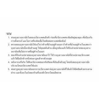 ถุงยางอนามัย​ดูเร็กซ์ Durex Condom ของแท้ รวมทุกรุ่น ทุกขนาด(บรรจุ 3ชิ้น/กล่อง)