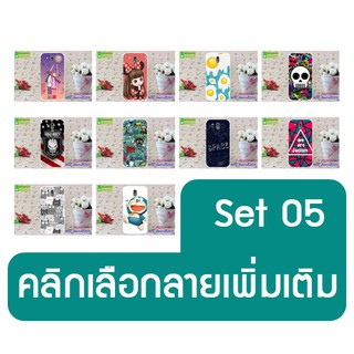 เคส htc desire 526g พิมพ์ลายการ์ตูน set05 พร้อมส่งในไทย