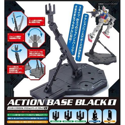 Bandai Action Base 1 Black ฐาน ขาตั้ง สีดำ สำหรับ MG 1/100 HG RG 1/144 SD Gundam - กันดั้ม กันพลา Gundam Gunpla NJ Shop