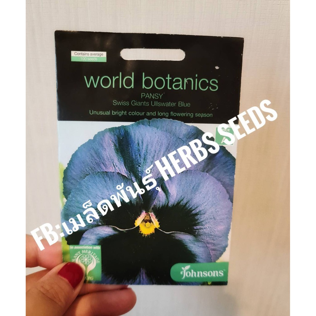 World botanics PANSY