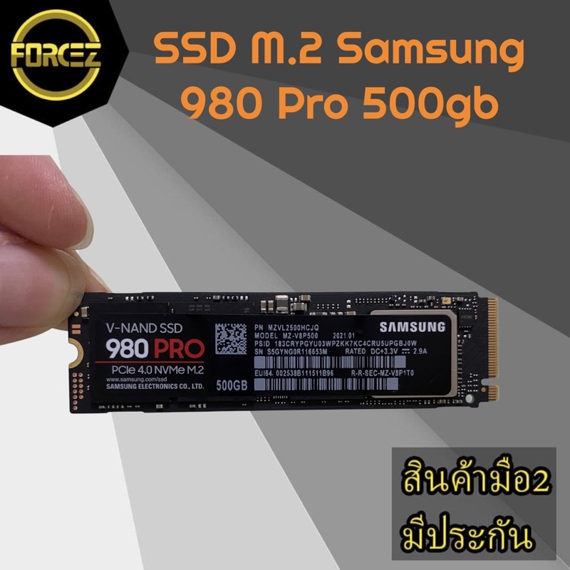 ส่งเร็ว SSD M.2 Samsung 980 Pro 500gb