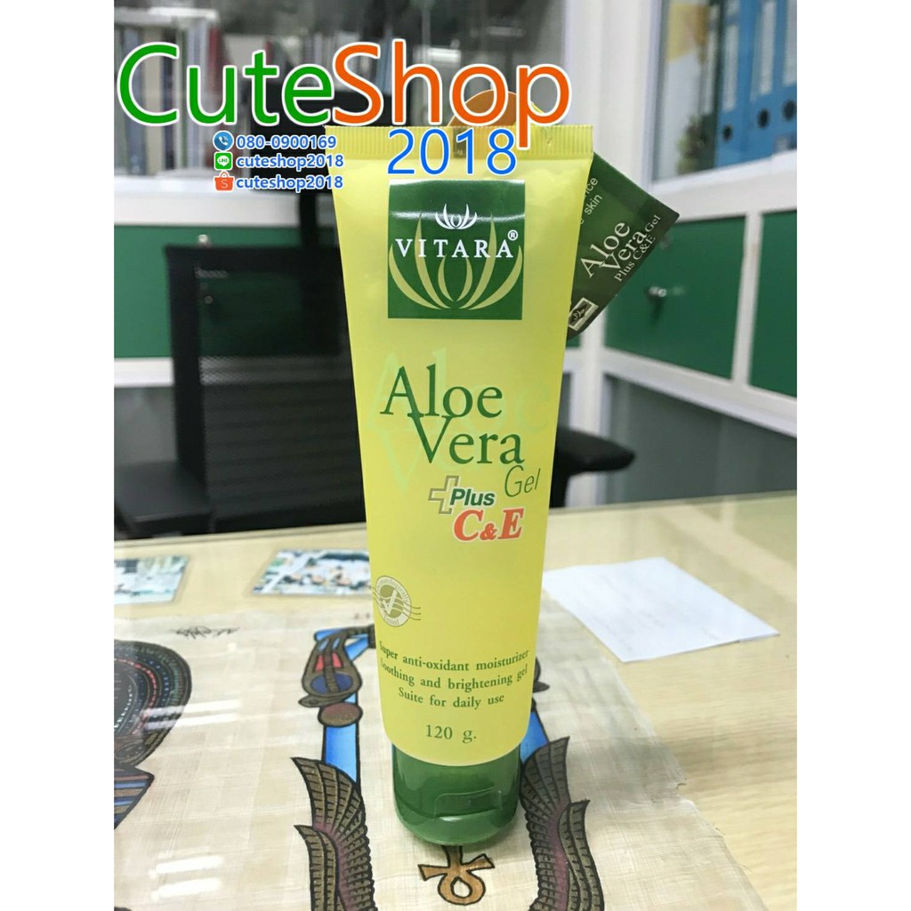 Vitara Aloe Vera Gel Plus C&E 120g ไวทาร่า อโลเวร่า เจล ซีแอนด์อี aloevera