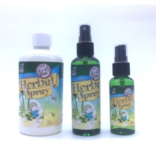 สเปรย์กันยุงจากธรรมชาติ รวมตะไคร้หอม ยูคาลิปตัส มะกรูดในขวดเ…