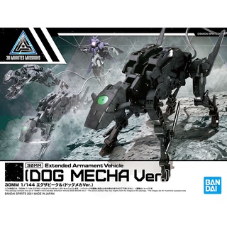 Bandai 30MM Extended Armament Vehicle (Dog Mecha Ver) 4573102619952 (Plastic Model)