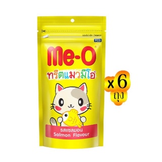 ✨คุ้มสุดๆ✨ [แพ็ค 6 ถุง] MEO มีโอ ทรีทแมว รสแซลมอน 50 กรัม 🚚พร้อมส่ง!! 💨