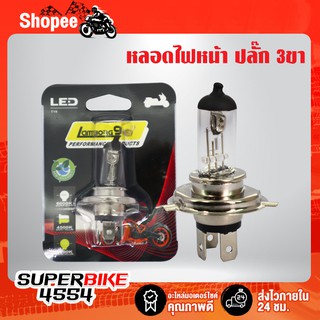 หลอดไฟหน้า 3ขา สีเหลือง สำหรับ MSX, SCOOPY-Iใหม่, KSR, CBR 12V35W (รุ่นถูกและดี)