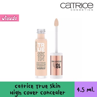 Catrice True Skin Hydrating High Cover Concealer 4.5 ml. คาทริซทรูสกินไฮดราติ้งคอนซีลเลอร์