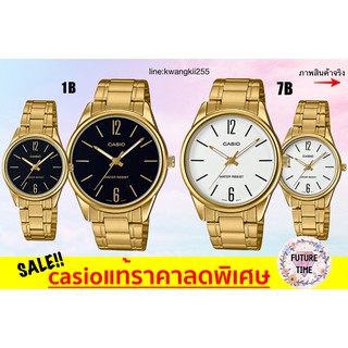 casio แท้100% นาฬิกาข้อมือชาย สายสแตนเลส สีทอง ปัดขาว รับประกันสินค้า1ปี รุ่น V005G